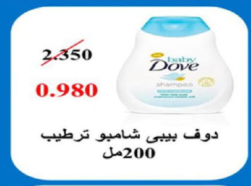 available at Coop-West  in الكويت - مدينة الكويت