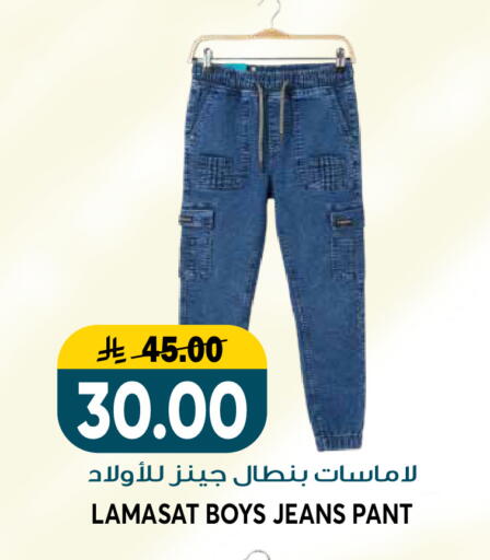 available at Grand Hyper in KSA, Saudi Arabia, Saudi - Riyadh