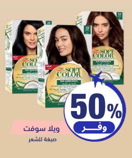 available at United Pharmacies in KSA, Saudi Arabia, Saudi - Jeddah