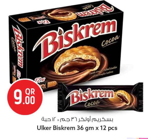 available at سفاري هايبر ماركت in قطر - الشحانية