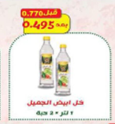 available at Coop-West  in الكويت - مدينة الكويت