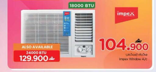 available at Nesto Hyper Market   in Oman - Salalah