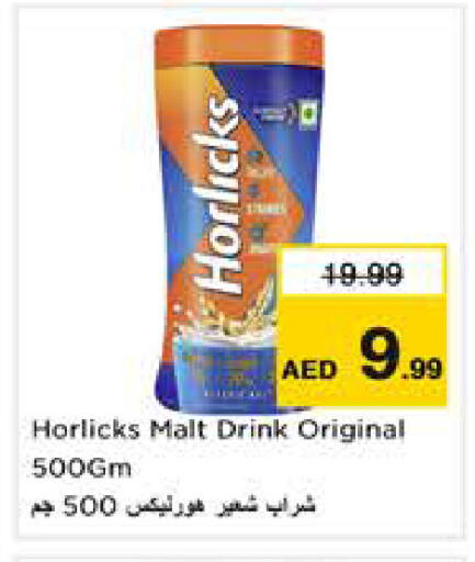 available at نستو هايبرماركت in الإمارات العربية المتحدة , الامارات - الشارقة / عجمان