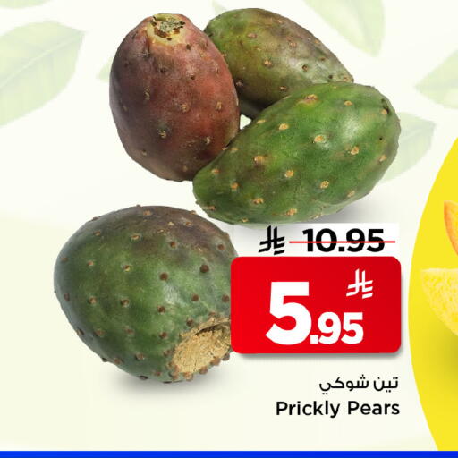 available at Mark & Save in KSA, Saudi Arabia, Saudi - Riyadh