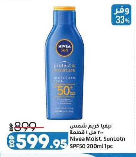 available at Lulu Hypermarket  in Egypt - Cairo