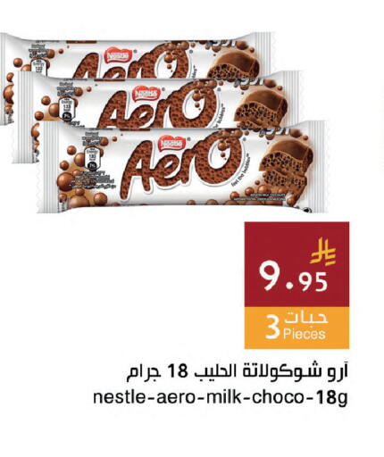 available at اسواق هلا in مملكة العربية السعودية, السعودية, سعودية - جدة