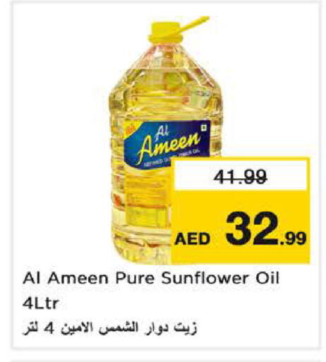 available at Nesto Hypermarket in UAE - Sharjah / Ajman