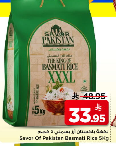 available at Mark & Save in KSA, Saudi Arabia, Saudi - Riyadh