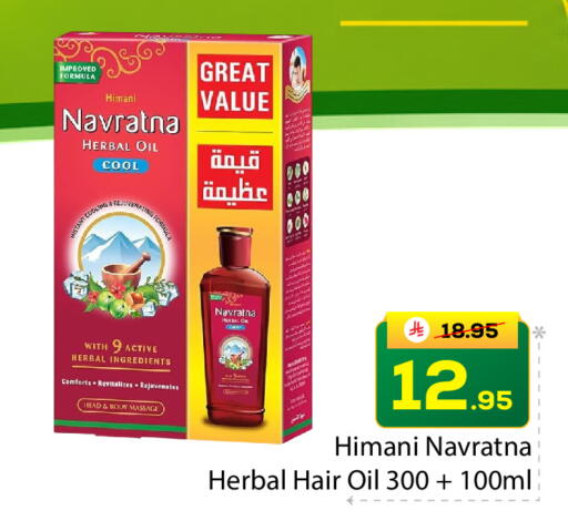 available at  اليت 10 هايبرماركت in مملكة العربية السعودية, السعودية, سعودية - الرياض