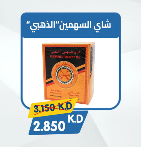 available at Coop-West  in الكويت - مدينة الكويت