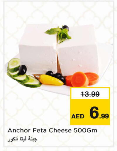 available at Nesto Hypermarket in UAE - Dubai