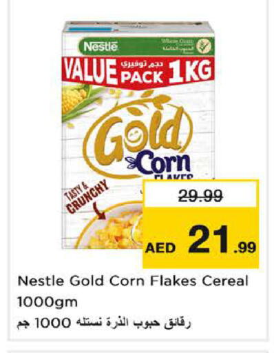 available at Nesto Hypermarket in UAE - Sharjah / Ajman