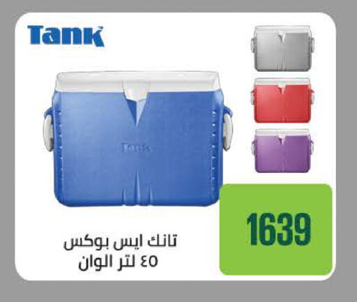 available at سعودي سوبرماركت in Egypt - القاهرة