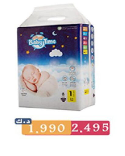 available at Coop-West  in الكويت - مدينة الكويت