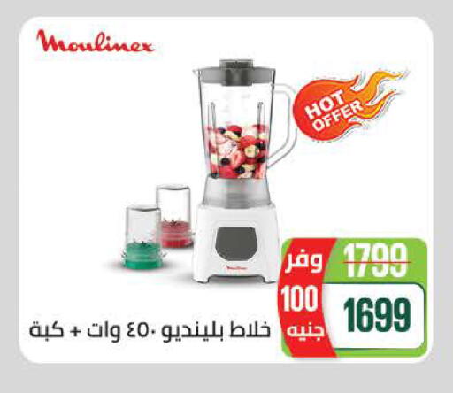 available at سعودي سوبرماركت in Egypt - القاهرة