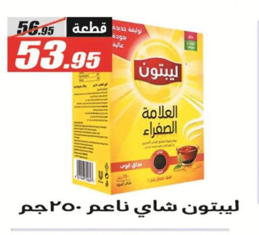 available at الفرجاني هايبر ماركت in Egypt - القاهرة