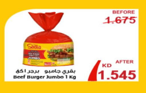 available at Coop-West  in الكويت - مدينة الكويت