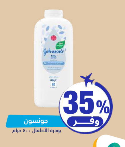 available at United Pharmacies in KSA, Saudi Arabia, Saudi - Jeddah