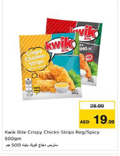 available at Nesto Hypermarket in UAE - Sharjah / Ajman