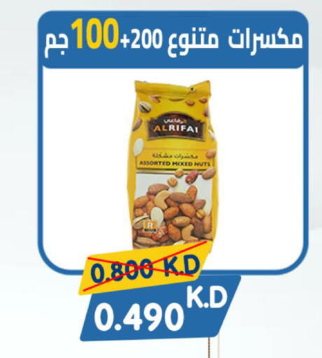 available at Coop-West  in الكويت - مدينة الكويت