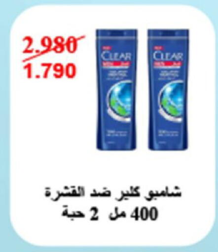 available at Coop-West  in الكويت - مدينة الكويت