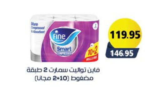 available at سعودي سوبرماركت in Egypt - القاهرة
