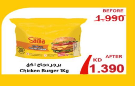 available at Coop-West  in الكويت - مدينة الكويت