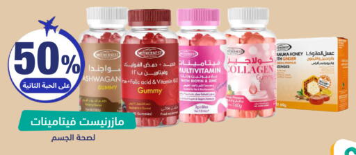 Orange Pineapple Ginger available at صيدلية المتحدة in مملكة العربية السعودية, السعودية, سعودية - جدة