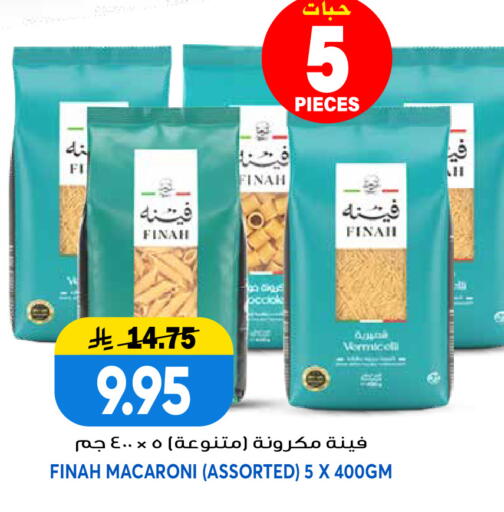available at جراند هايبر in مملكة العربية السعودية, السعودية, سعودية - الرياض