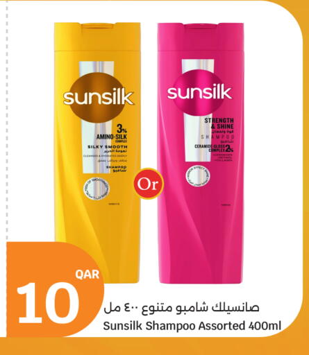 available at سيتي هايبرماركت in قطر - الشحانية