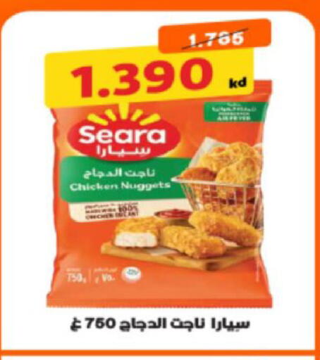 available at Coop-West  in الكويت - مدينة الكويت