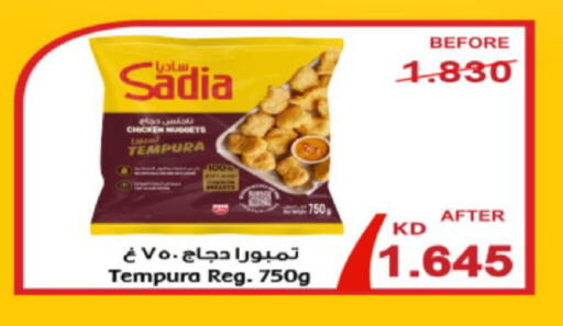 available at Coop-West  in الكويت - مدينة الكويت