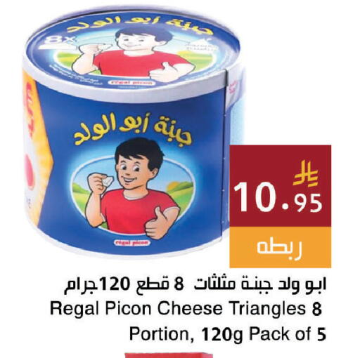 available at اسواق هلا in مملكة العربية السعودية, السعودية, سعودية - جدة
