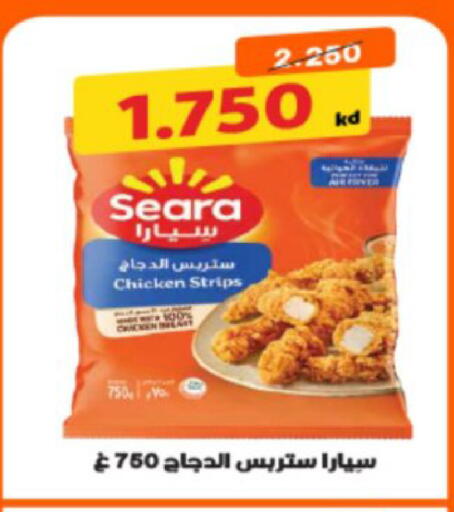available at Coop-West  in الكويت - مدينة الكويت