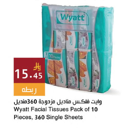 available at اسواق هلا in مملكة العربية السعودية, السعودية, سعودية - جدة