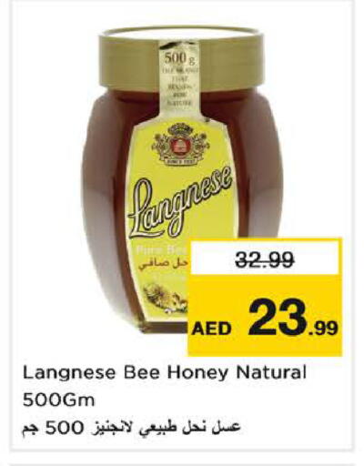 available at Nesto Hypermarket in UAE - Sharjah / Ajman