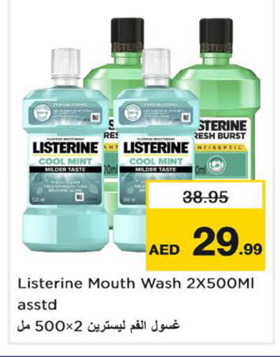 Mint available at Nesto Hypermarket in UAE - Sharjah / Ajman