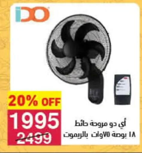 available at Mahmoud El Far in Egypt - Cairo