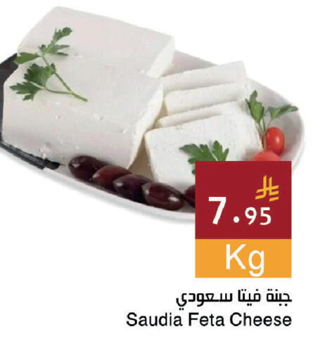 available at اسواق هلا in مملكة العربية السعودية, السعودية, سعودية - جدة
