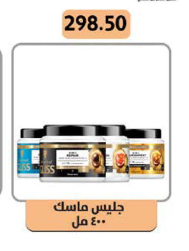 available at Seoudi Supermarket in Egypt - Cairo