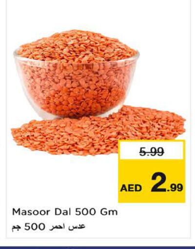 available at نستو هايبرماركت in الإمارات العربية المتحدة , الامارات - الشارقة / عجمان
