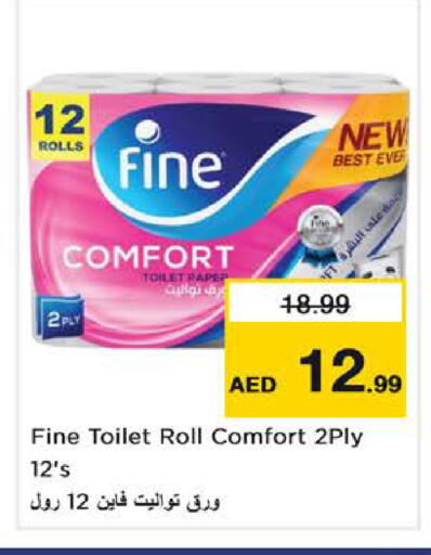 available at Nesto Hypermarket in UAE - Sharjah / Ajman
