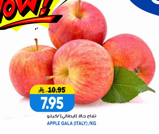 Apple from Italy available at جراند هايبر in مملكة العربية السعودية, السعودية, سعودية - الرياض