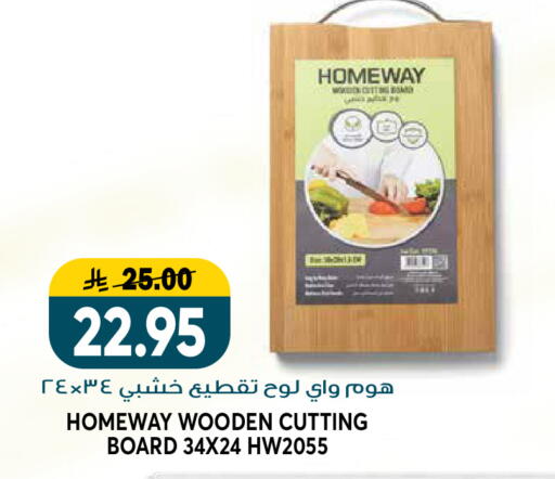 available at جراند هايبر in مملكة العربية السعودية, السعودية, سعودية - الرياض