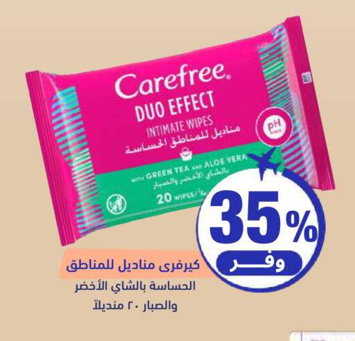 available at United Pharmacies in KSA, Saudi Arabia, Saudi - Buraidah