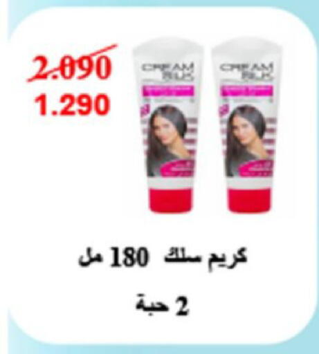 available at Coop-West Abdullah Al Mubarak in Kuwait - Jahra Governorate
