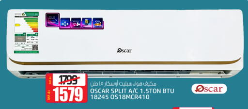 available at كنز ميني مارت in قطر - الريان