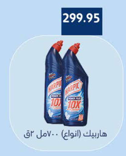 available at سعودي سوبرماركت in Egypt - القاهرة
