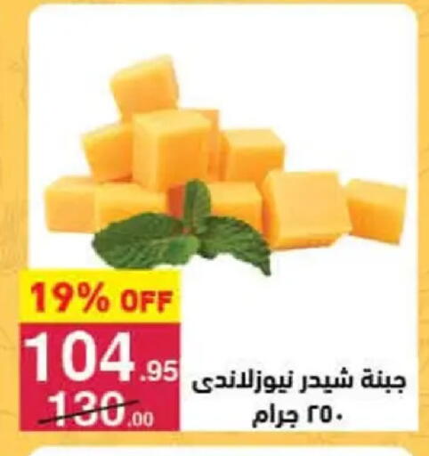 available at محمود الفار in Egypt - القاهرة