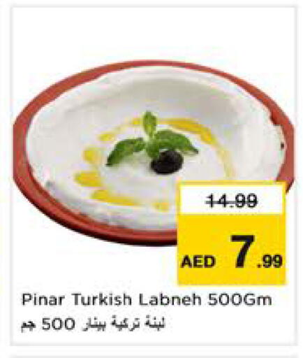 available at Nesto Hypermarket in UAE - Sharjah / Ajman